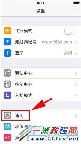 蘋果iPhone5s怎麼清除數據 ?5s恢復出廠設置教程