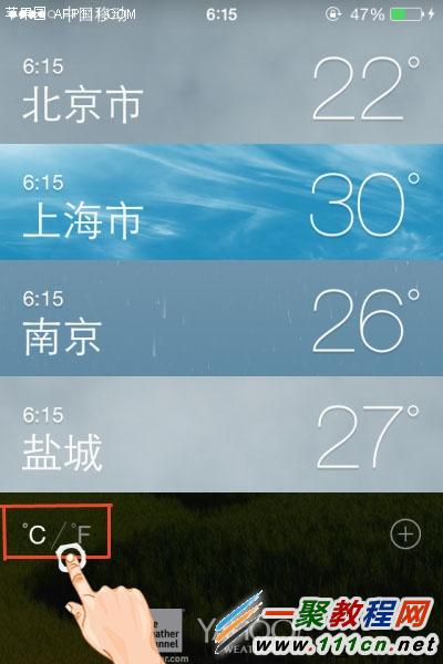 iphone6天氣日歷十大技巧 IOS8天氣日歷十大使用