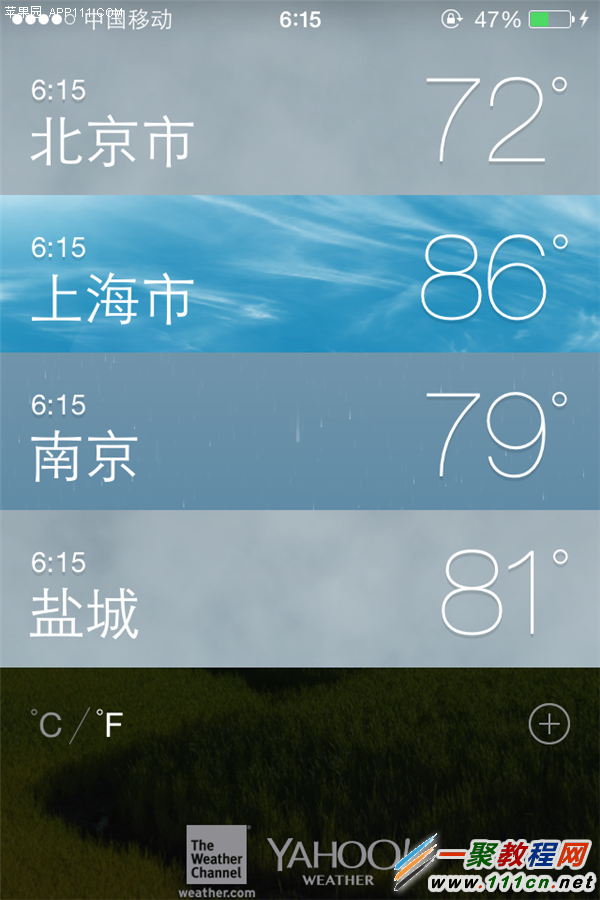 iphone6天氣日歷十大技巧 IOS8天氣日歷十大使用