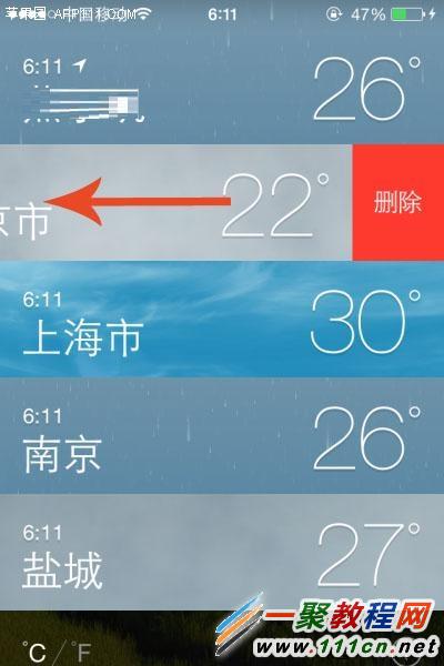 iphone5s 天氣應用增加刪除城市方法圖解