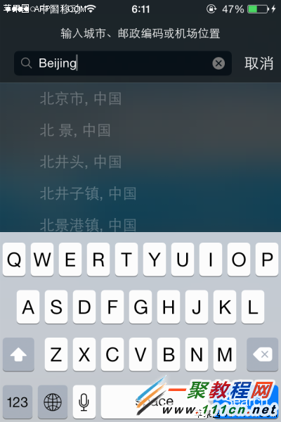iPhone6天氣中怎麼增加刪除城市 蘋果6天氣中增加刪除城市方法