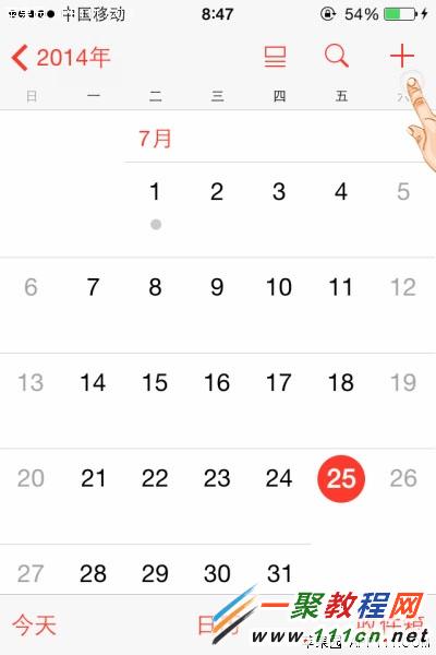 iPhone6怎麼在日歷中添加事件?蘋果6日歷添加事件教程
