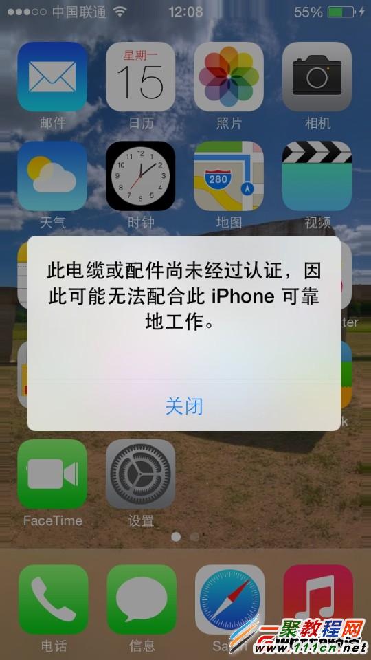 iPhone數據線未認證