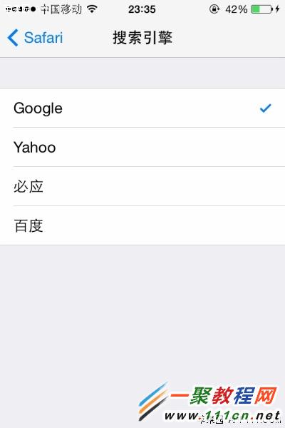 iPhone6如何把Safari默認搜索改成baidu?