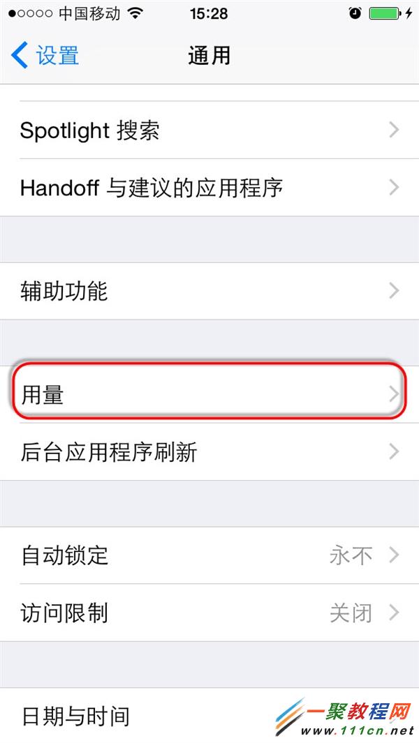 iphone6怎麼調出電池百分比?ios8電池百分比設置方法