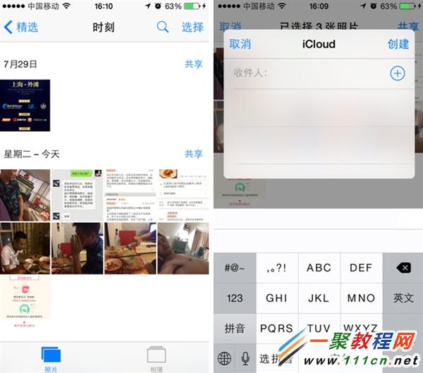 iphone6家庭成員共享功能 IOS8家庭成員共享功能使用教程