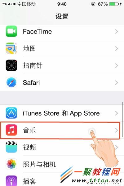 iPhone5s怎麼隨機播放音樂？蘋果5s隨機播放音樂設置