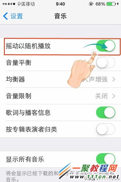 iPhone5s怎麼隨機播放音樂？蘋果5s隨機播放音樂設置