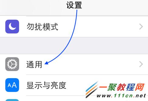 iphone6輸入法使用方法 iOS8輸入預測功能使用教程