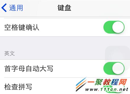 iphone6輸入法使用方法 iOS8輸入預測功能使用教程