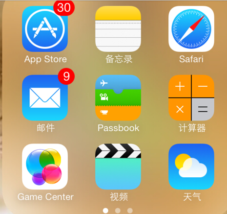 iphone6怎麼更換ID 蘋果6怎麼更換Apple ID教程