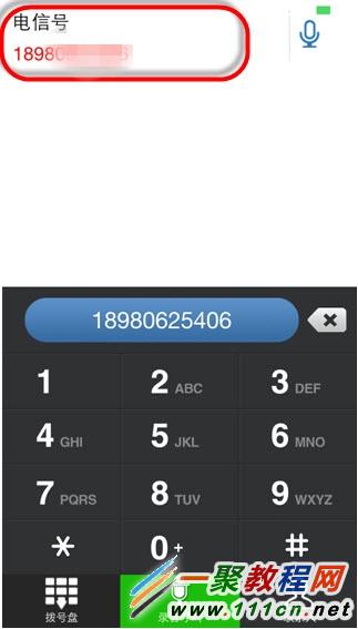 iPhone6通話錄音教程 蘋果6通話錄音功能怎麼用？