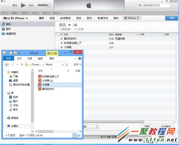iphone6直接將電腦音樂放入iPhone?iphone6下載音樂教程