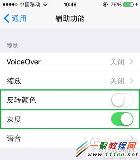 iOS8使用教程:讓你更好地使用ios8