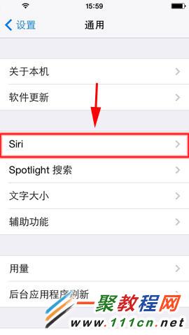 iPhone5S siri怎麼設置女聲？蘋果5s siri女聲設置教程