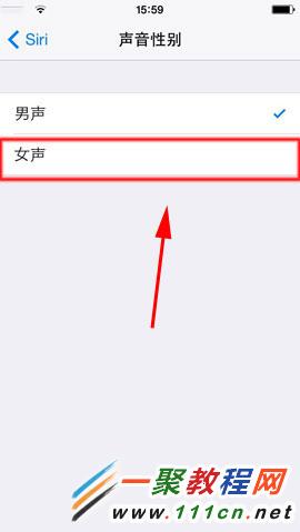 iPhone5S siri怎麼設置女聲？蘋果5s siri女聲設置教程