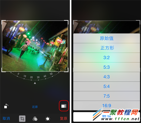 iphone6旋轉並裁剪圖片教程(ios8)