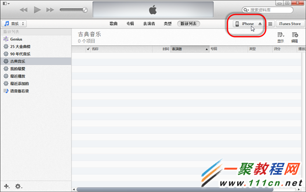 iphone6 iTunes怎麼同步本地音樂?ios8同步本地音樂教程