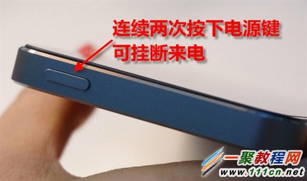 iphone6 ios8如何拒接陌生人電話?蘋果6拒接陌生人電話方法