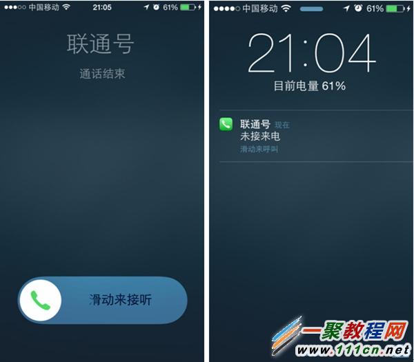 iphone6 ios8如何拒接陌生人電話?蘋果6拒接陌生人電話方法