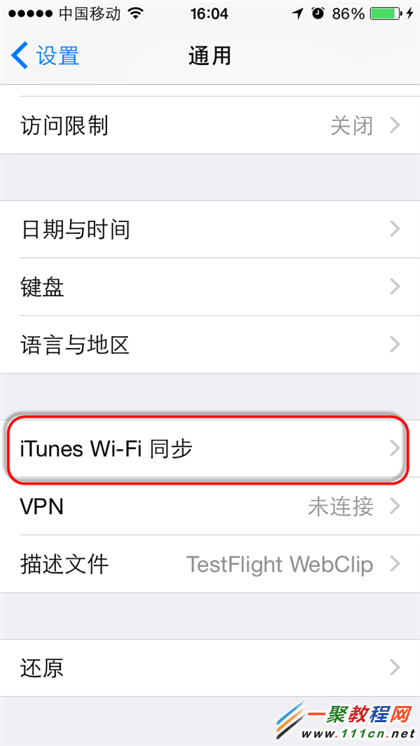 iphone6 iTunes WIFI同步功能怎麼用?iTunes WIFI同步功能使用技巧