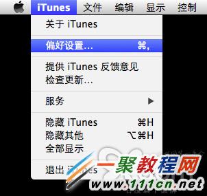 iphone5s刪除備份文件 ? 蘋果5s備份文件怎麼刪除？