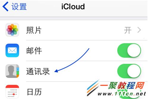 iphone怎麼備份電話號碼？蘋果備份通迅錄方法圖解