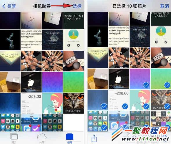 iphone5s怎麼刪除照片？蘋果5s刪除照片幾種方法