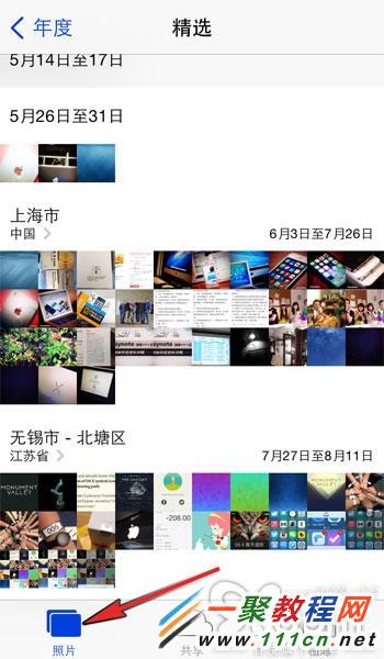 iphone5s怎麼刪除照片？蘋果5s刪除照片幾種方法