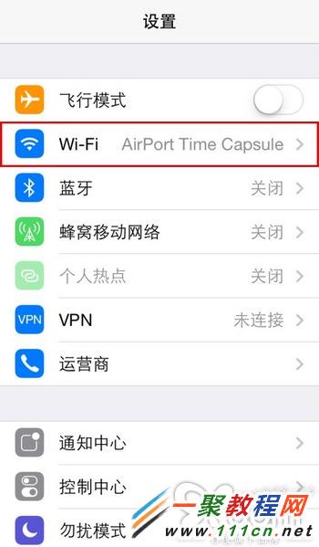 iphone6怎麼設置dns? 蘋果6設置DNS方法圖解