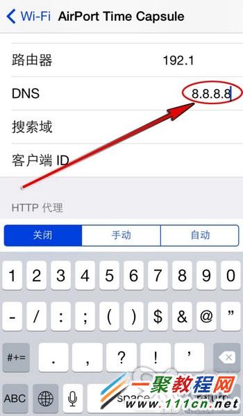 iphone6怎麼設置dns? 蘋果6設置DNS方法圖解