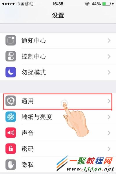 iPhone6怎麼用手勢屏幕截圖?蘋果6手勢屏幕截圖教程