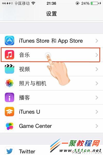 iphone6聽音樂聲音突大突小怎麼辦？如何解決？