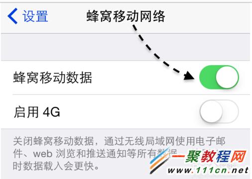 iOS8蘋果手機快速設置熱點的方法教程