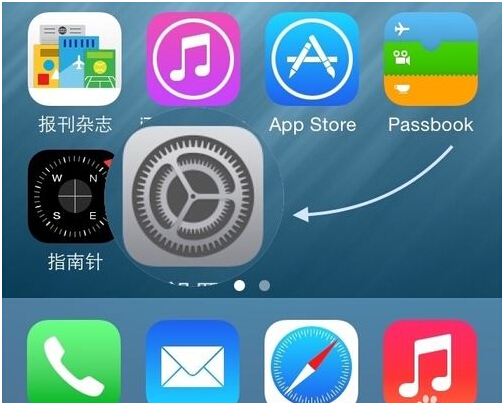 iOS8快速取消鎖屏密碼的方法圖解