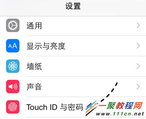 iOS8快速取消鎖屏密碼的方法圖解