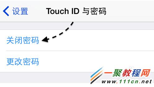 iOS8快速取消鎖屏密碼的方法圖解