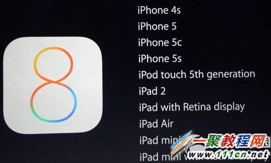 ios8正式版升級教程 蘋果ios8正式版更新升級步驟1