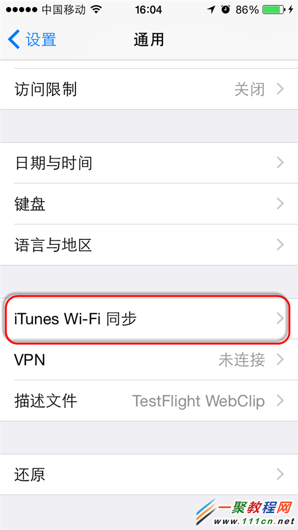 ios8 iTunes WIFI同步功能怎麼使用？ios8 iTunes WIFI同步功能使用教程 