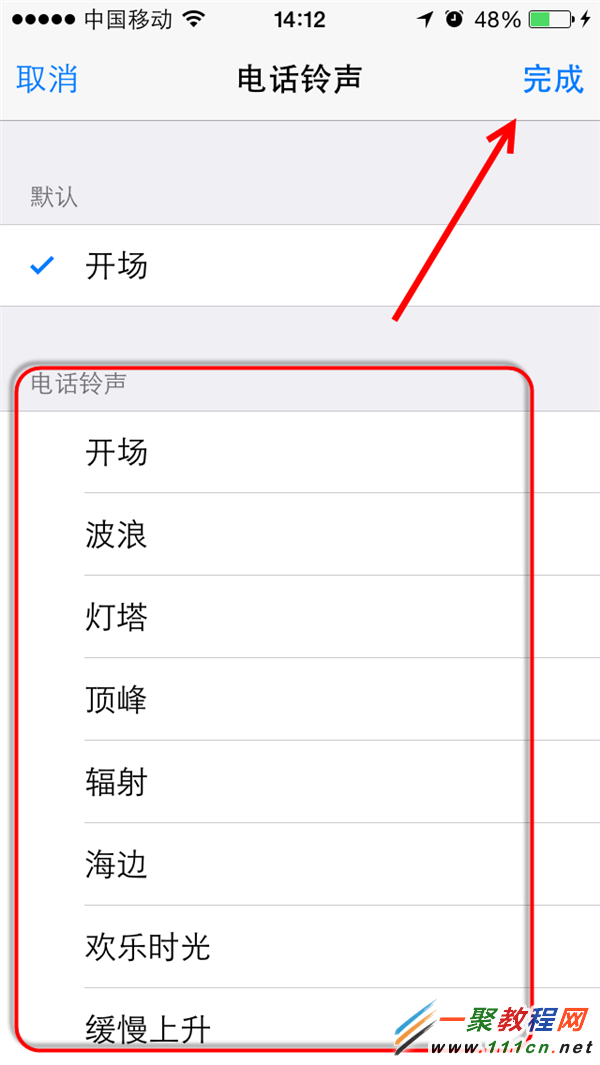 iOS8鈴聲設置：iOS8快速給指定聯系人設置鈴聲方法