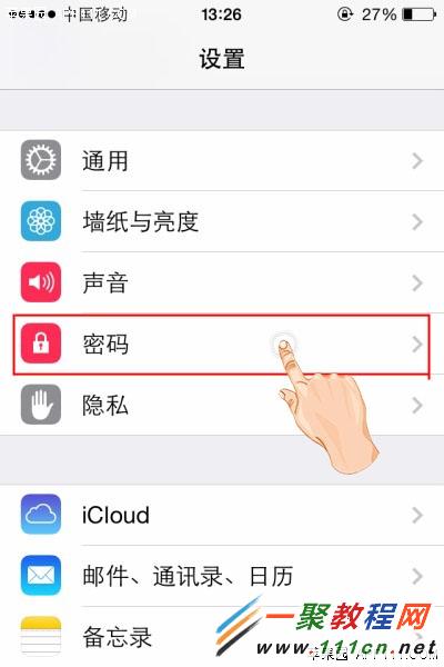 iPhone6 Plus啟用“抹掉數據”方法教程