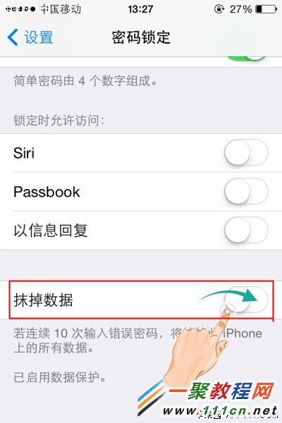 iPhone6 Plus啟用“抹掉數據”方法教程