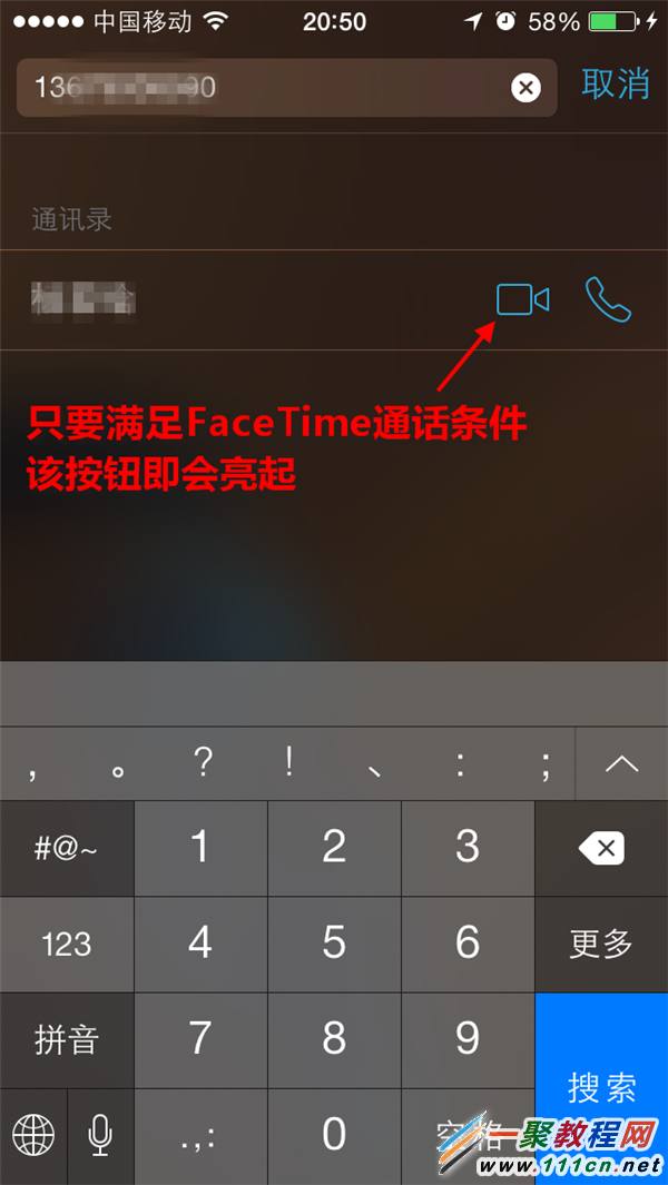 iPhone6 Plus中FaceTime視頻通話使用期教程