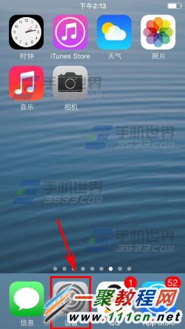 iPhone6 plus怎麼清除數據?iPhone6清除數據教程