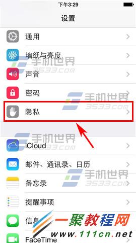 iPhone6 plus通知欄天氣設置方法圖解