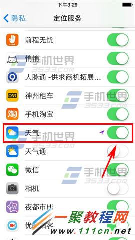 iPhone6 plus通知欄天氣設置方法圖解