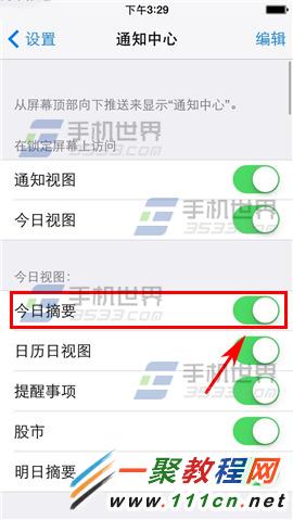 iPhone6 plus通知欄天氣設置方法圖解