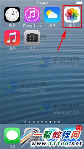 iPhone6 plus怎麼隱藏照片?iPhone6隱藏照片教程