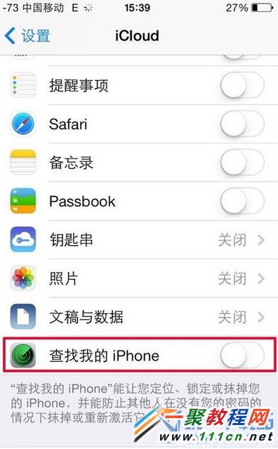 iPhone6 plus被盜怎麼辦？