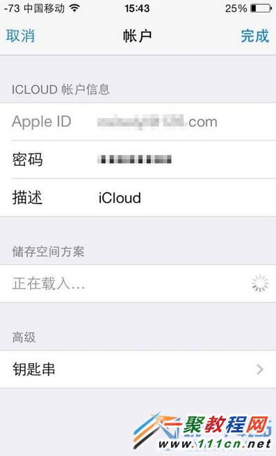 iPhone6 plus被盜怎麼辦？